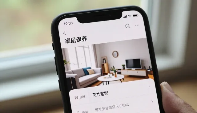家居保养选型的关键关注点分析